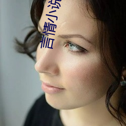 言情小說排行榜