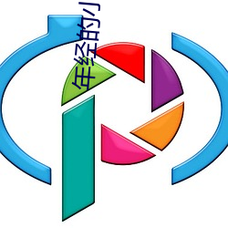 年经的小姨(yí)妈