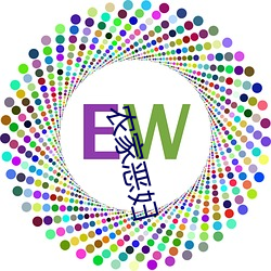 農家惡婦