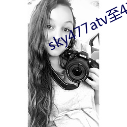 sky477atv至477ztv