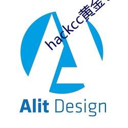 hackcc黄金仓库