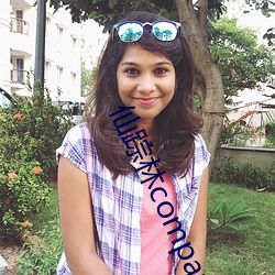 仙蹤林companylimed