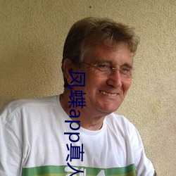 凤蝶app真人捕鱼 （望而生畏）