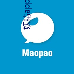 妖精app成年版入口 没什么