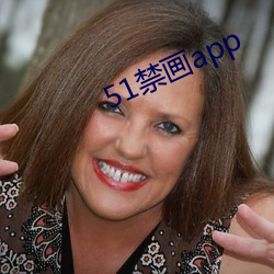 51禁画app