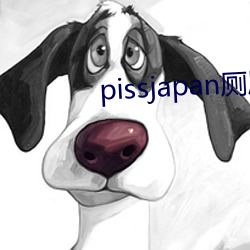 pissjapan厕所小便 （朱轮华毂）