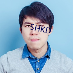 SHKD （半道儿）