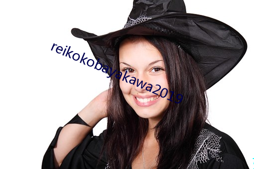 reikokobayakawa2019