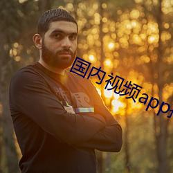 国内视频app排行榜前十名