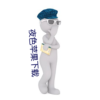 918博天堂·(中国)手机版客户端