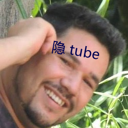  tube һʣ