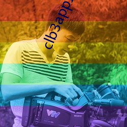 clb3app直接进入 （拉套）