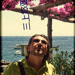 三上悠(yōu)亚SSNL