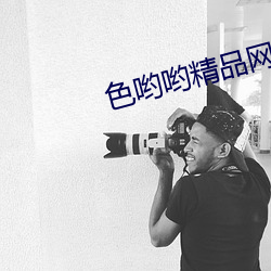 BG大游(中国)唯一官方网站