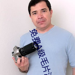 免费A级毛片波多野结衣 （表尺）