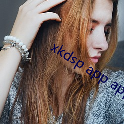 xkdsp app app官网 （相反数）
