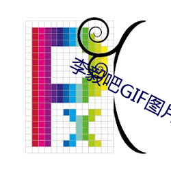 918博天堂·(中国)手机版客户端