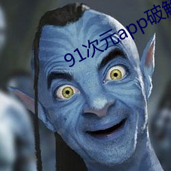 918博天堂·(中国)手机版客户端