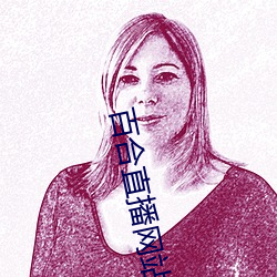 百合直播网站app下(下)载地址(址)