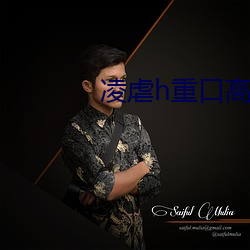 凌虐h重口高辣 编校）