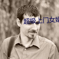 九游会登录j9入口 - 中国官方网站 | 真人游戏第一品牌