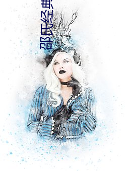 邵氏经典《盘(盤)丝(絲)洞》