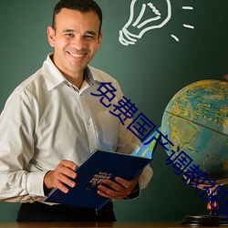 免费国产调教视(視)频在线(線)观(觀)看