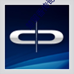 楚留香传奇小说