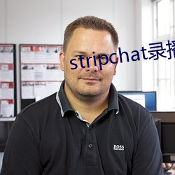 stripchat录播网站