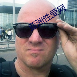 亚洲性爱网