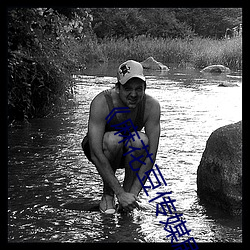 《麻花豆传媒剧吴梦梦免费》高清不卡在线观看