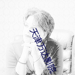 金年会(中国)官方网站