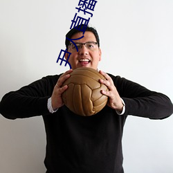 尹人直播平台