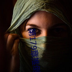 第179章推倒雙胞胎江雨