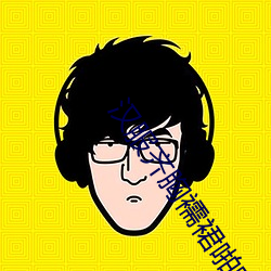 汉服齐胸襦裙啪啪黄