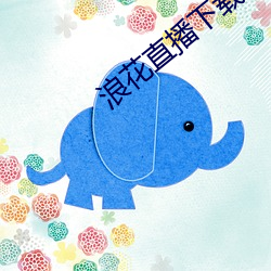 鸿运国际·(中国)会员登录入口
