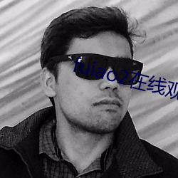 fuiao2在線觀看