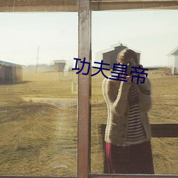 九游会登录j9入口 - 中国官方网站 | 真人游戏第一品牌
