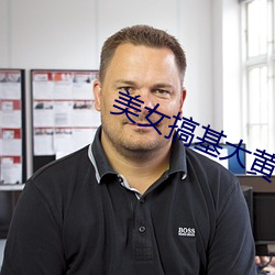 918博天堂·(中国)手机版客户端