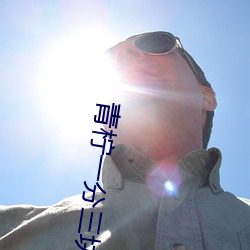 青柠(níng)一(y)分三块(kui)直播
