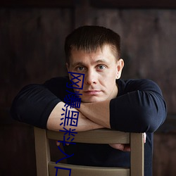 网爆黑料入口