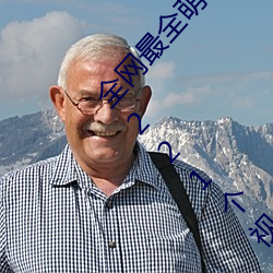 全网最全萌白酱(甜味弥漫)121套合集[4002张图+221个视频46