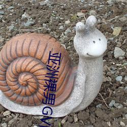 亚洲(zhōu)裸男GV网站