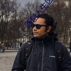 尊龙凯时·(中国)官方网站