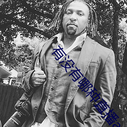 人生就是博·(中国区)官方网站