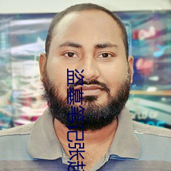 盗墓笔记张(zhāng)起灵