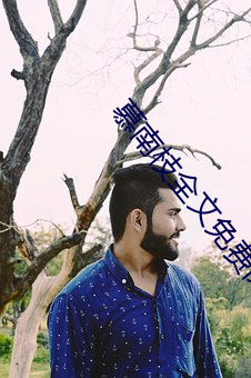 金年会(中国)官方网站