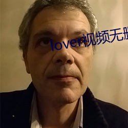 lover视频无删减免费寓目 （海事）