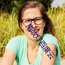 BG大游(中国)唯一官方网站