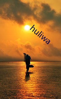 huliwa